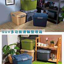 聯府多功能滑輪整理箱90L(5入)收納箱T901 歷史價格詳細信息