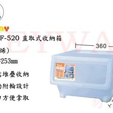 KEYWAY LF-1005 Fine隔板整理盒(附輪) ➱KEYWAY ➱台灣製造 ➱2活動隔板 ➱附輪好移動 歷史價格詳細信息