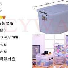 KEYWAY 大歡樂置物籃 F-08【愛買】 歷史價格詳細信息