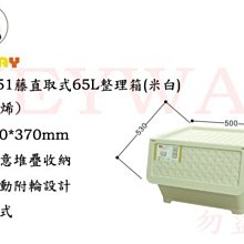 藤直取式整理箱-30L(3入組) 歷史價格詳細信息