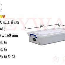 KB017 昭和 國寶藥師 葡萄唐草 共2枚壹標 銅章盒裝 重342克 歷史價格詳細信息