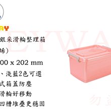 KEYWAY晶采臉盆37cm【愛買】 歷史價格詳細信息