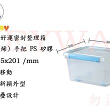 KEYWAY好運花圓型中垃圾桶9L CF-09(KEYWAY聯府整理箱系列滿1000現折100)【愛買】 歷史價格詳細信息
