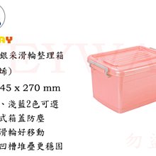 KEYWAY晶采臉盆37cm【愛買】 歷史價格詳細信息