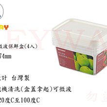 青青 長型功能便條紙-簡單生活/CC-144 歷史價格詳細信息