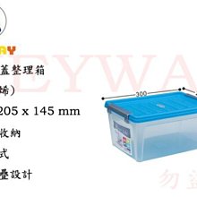 KEYWAY 大歡樂置物籃 F-08【愛買】 歷史價格詳細信息