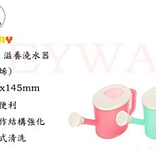 KEYWAY館 P20020 P2-0020 原木長型籃 所有商品都有.歡迎詢問 歷史價格詳細信息