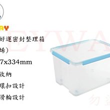 KEYWAY好運花圓型中垃圾桶9L CF-09(KEYWAY聯府整理箱系列滿1000現折100)【愛買】 歷史價格詳細信息
