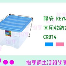 『現貨供應 含稅 』聯府 KEYWAY 愛家抽屜整理箱 K1045ㅏ掏寶ㅓ 歷史價格詳細信息