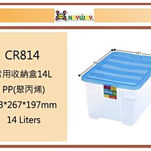 (即急集) 買2個免運不含偏遠 聯府 強固型行動整理箱(65L) 潛水裝備 DK-65 工具箱 零件箱 台灣製造 歷史價格詳細信息