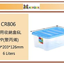 (即急集) 買2個免運不含偏遠 聯府 強固型行動整理箱(65L) 潛水裝備 DK-65 工具箱 零件箱 台灣製造 歷史價格詳細信息