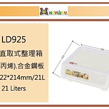 (即急集) 買2個免運不含偏遠 聯府 強固型行動整理箱(65L) 潛水裝備 DK-65 工具箱 零件箱 台灣製造 歷史價格詳細信息