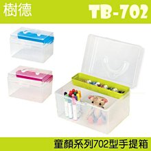 收納幫手【樹德 HB-210 耐衝擊分類置物盒 】量販30入 工具盒 分類盒 零件盒 置物 耐衝擊整理盒 小零件 工廠 歷史價格詳細信息