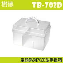 收納幫手【樹德 HB-210 耐衝擊分類置物盒 】量販30入 工具盒 分類盒 零件盒 置物 耐衝擊整理盒 小零件 工廠 歷史價格詳細信息