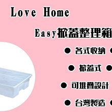 【愛收納】台製嚴選附瀝水盤B2長型大保鮮盒6.5L(二入組) 歷史價格詳細信息
