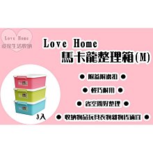 【愛家收納】台灣製 雙抽收納盒 收納箱 收納櫃 整理箱 整理櫃 置物箱 置物櫃 可堆疊 CK12 歷史價格詳細信息