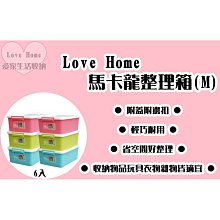 【愛家收納】免運台灣製 30L 日式籐紋直取收納箱 附輪子 鋼板加強 掀蓋 可堆疊 整理箱 置物箱 收納箱 KGB301 歷史價格詳細信息