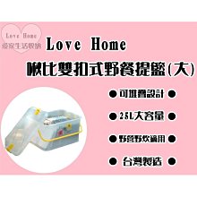 【愛家收納】滿千免運 台灣製造 2101 樂高硬漢組合置物架 文具盒 收納籃 文件籃 資料籃 置物籃 公文籃 堆疊收納籃 歷史價格詳細信息