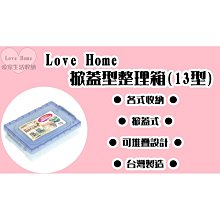 K013多彩實用護腰網布涼爽椅/辦公椅/電腦椅4色 歷史價格詳細信息