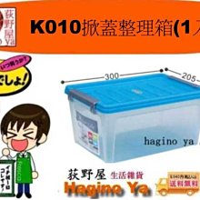 箱整理收納包裝快遞打包紙板箱定做批發 小尺寸價格,中大號尺寸議價,2個起發貨超夯 精品 歷史價格詳細信息