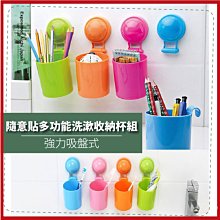 隨意貼多用途掛勾 PZ-508【麗車坊07459】 歷史價格詳細信息