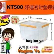 六入免運 蟎著媽 副廠濾網 適 Honeywell HPA-100APTW HPA-100 HRF-APP HPA100 歷史價格詳細信息