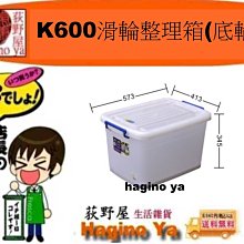 600直驅高速繃縫機三針五線小方頭冚車電腦直驅傑福工業縫紉機 歷史價格詳細信息
