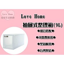 【愛家收納】免運 台灣製 抽屜五層櫃(附輪)  抽屜整理箱 收納箱 收納櫃 整理箱 整理櫃 置物箱 置物櫃 層櫃HT50 歷史價格詳細信息