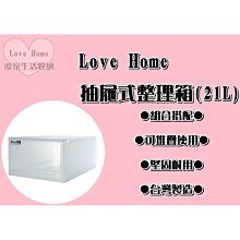 【愛家收納】免運 台灣製 抽屜五層櫃(附輪)  抽屜整理箱 收納箱 收納櫃 整理箱 整理櫃 置物箱 置物櫃 層櫃HT50 歷史價格詳細信息