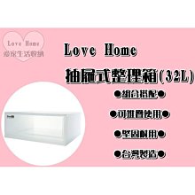【愛家收納】免運 台灣製 抽屜五層櫃(附輪)  抽屜整理箱 收納箱 收納櫃 整理箱 整理櫃 置物箱 置物櫃 層櫃HT50 歷史價格詳細信息