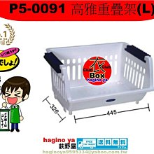 荻野屋/免運/LR-30集寶三層櫃附輪/(二)小抽二大抽/收納櫃/置物櫃/玩具櫃/衣物櫃/塑膠櫃/LR30/聯府/直購價 歷史價格詳細信息