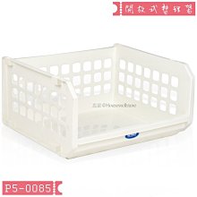 P5-0085開放式整理架(XL)  【大潤發】 歷史價格詳細信息