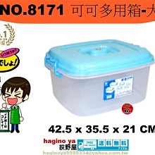 荻野屋/免運/LR-30集寶三層櫃附輪/(二)小抽二大抽/收納櫃/置物櫃/玩具櫃/衣物櫃/塑膠櫃/LR30/聯府/直購價 歷史價格詳細信息