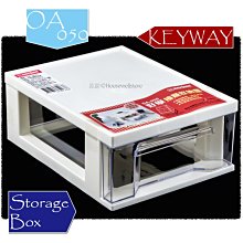 KEYWAY OA-052好學桌上盒2號-附隔板  【大潤發】 歷史價格詳細信息