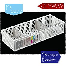 KEYWAY P2-9001大流線型保鮮盒  【大潤發】 歷史價格詳細信息