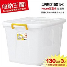 HOUSE 純白牛奶收納盒 6入/8入 附蓋 圓角 小款大款 高低桶任選 收納 免運 現貨 廠商直送 歷史價格詳細信息