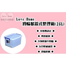 【愛家收納】滿千免運 滑輪A4多麗三層物品架 置物籃 塑膠籃 整理籃 收納架 整理架 萬用架 2322 歷史價格詳細信息