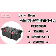 【愛家收納】滿千免運 64L 抽屜整理箱 收納箱 收納櫃 整理箱 整理櫃 置物箱 置物櫃 可堆疊 KL929 歷史價格詳細信息