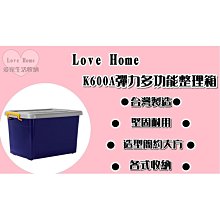 【愛家收納】滿千免運 64L 抽屜整理箱 收納箱 收納櫃 整理箱 整理櫃 置物箱 置物櫃 可堆疊 KL929 歷史價格詳細信息