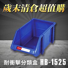 收納熱賣款 ~天鋼EF-33D 置物櫃 工廠 物件收納 工具收納 收納櫃 分類櫃 附鎖 車廠 維修行 工具櫃  零件櫃 歷史價格詳細信息