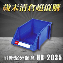 收納熱賣款 ~天鋼EF-33D 置物櫃 工廠 物件收納 工具收納 收納櫃 分類櫃 附鎖 車廠 維修行 工具櫃  零件櫃 歷史價格詳細信息