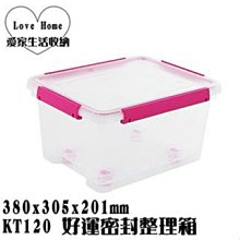 [愛家好物]日式手提臟衣籃 家用衛生間臟衣服收納筐 手提式臟衣簍 浴室汙衣籃洗衣籃子 歷史價格詳細信息