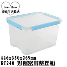 【愛家收納】滿千免運 64L 抽屜整理箱 收納箱 收納櫃 整理箱 整理櫃 置物箱 置物櫃 可堆疊 KL929 歷史價格詳細信息