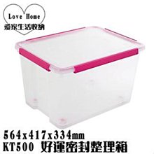 [愛家好物]日式手提臟衣籃 家用衛生間臟衣服收納筐 手提式臟衣簍 浴室汙衣籃洗衣籃子 歷史價格詳細信息