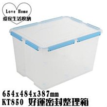 [愛家好物]日式手提臟衣籃 家用衛生間臟衣服收納筐 手提式臟衣簍 浴室汙衣籃洗衣籃子 歷史價格詳細信息