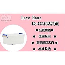 【愛家收納】滿千免運 64L 抽屜整理箱 收納箱 收納櫃 整理箱 整理櫃 置物箱 置物櫃 可堆疊 KL929 歷史價格詳細信息