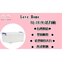 【愛家收納】滿千免運 64L 抽屜整理箱 收納箱 收納櫃 整理箱 整理櫃 置物箱 置物櫃 可堆疊 KL929 歷史價格詳細信息