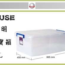 (即急集)購10個免運不含偏遠 聯府BW10 10L高圓萬用盆/臉盆/塑膠盆/清潔用具/清洗用具 歷史價格詳細信息