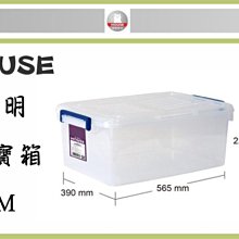 (即急集)購10個免運不含偏遠 聯府BW10 10L高圓萬用盆/臉盆/塑膠盆/清潔用具/清洗用具 歷史價格詳細信息