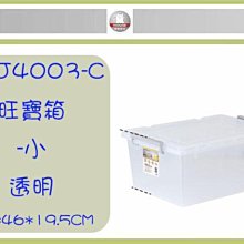 旺寶 抽氣式透明加厚壓縮袋組 3入組 立體壓縮袋 多尺寸 換季收納 收納袋  現貨 蝦皮直送 歷史價格詳細信息